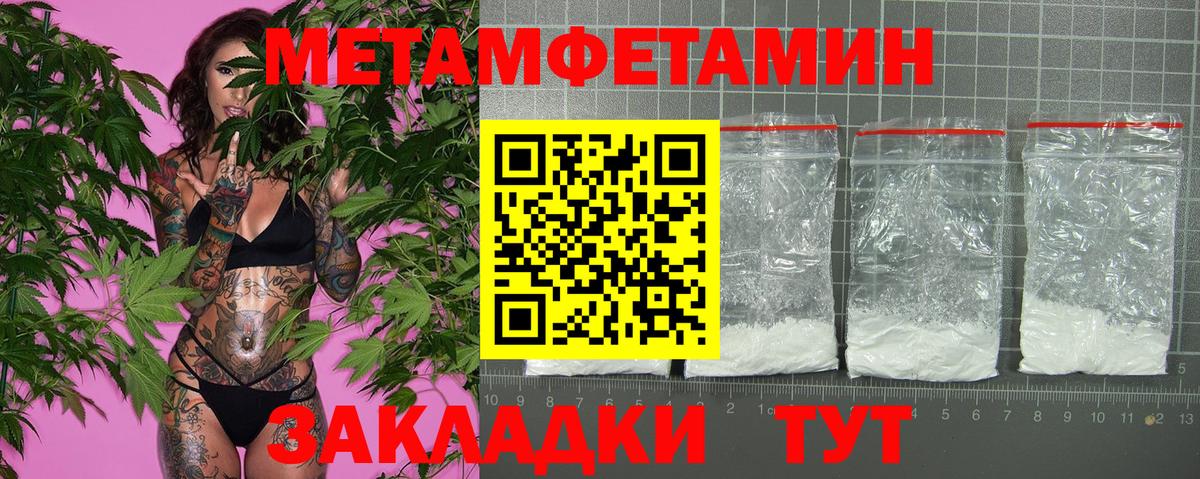 Амфетамин 97% Арзамас