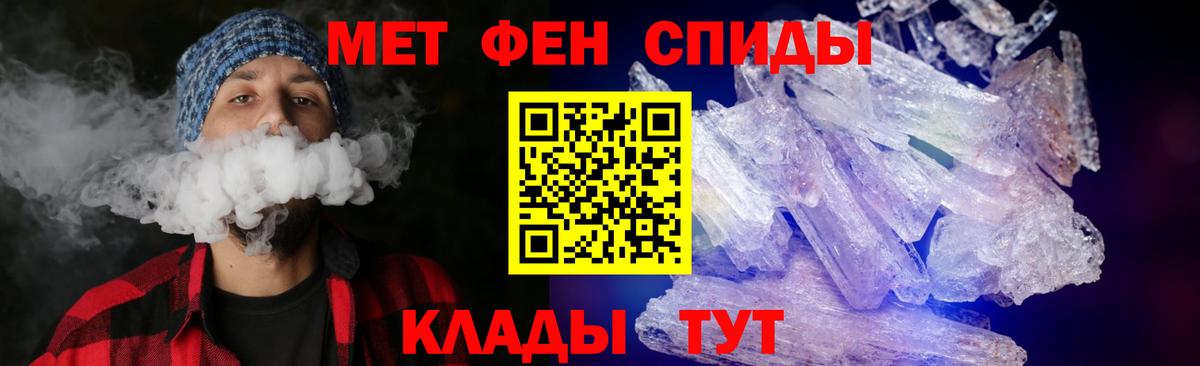 АМФЕТАМИН 97%  Вход с VPN  АМФ  MEGA ONION  Арзамас 