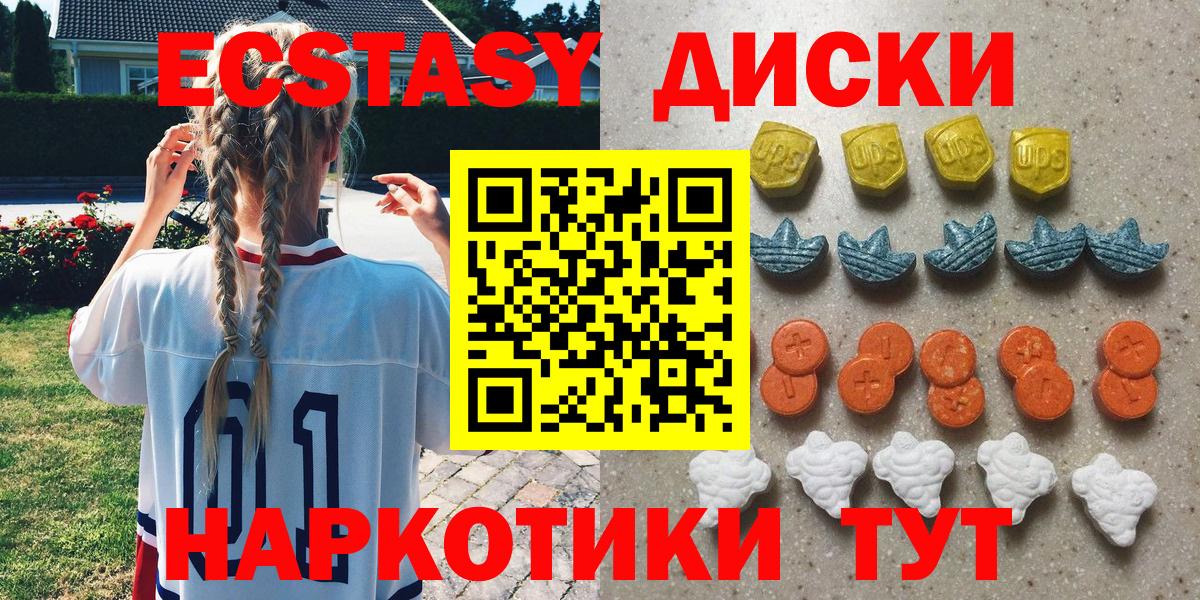 Марихуана  Вход с VPN  A-PVP СОЛЬ кристаллы  Арзамас  Амфетамин кристаллы  Cocaine  Мефедрон кристаллы  Гашиш 