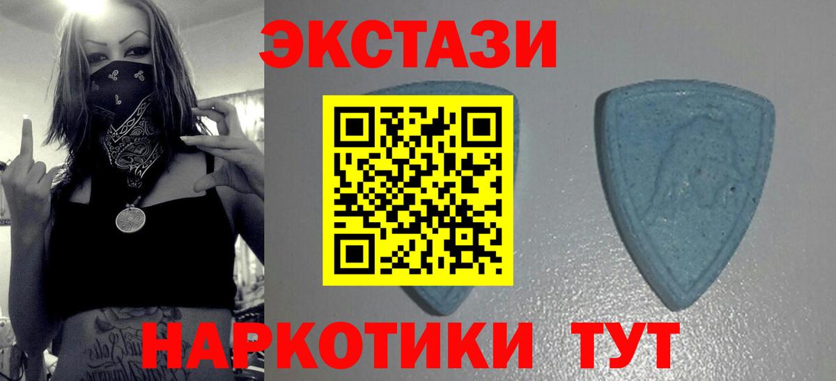 ЭКСТАЗИ таблы  Ecstasy  Арзамас  Экстази mix  Вход с VPN 