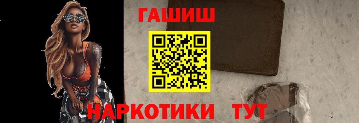 ГАШ 40% ТГК Арзамас