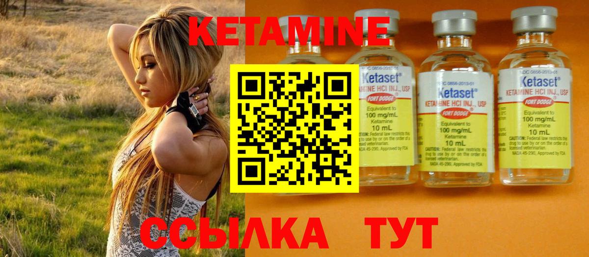 Метадон Арзамас