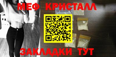 MESCALINE Краснодар