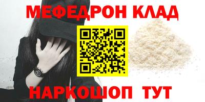 мяу мяу мука Краснознаменск