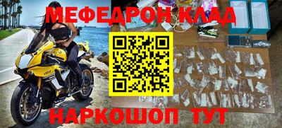 MESCALINE Краснодар