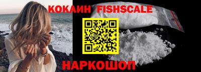 мяу мяу мука Краснознаменск