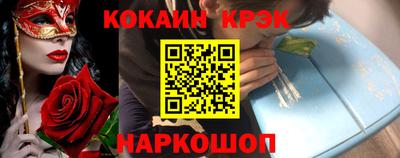 MESCALINE Краснодар