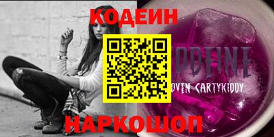 наркотики Кулебаки