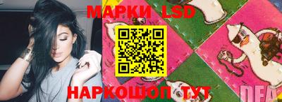 MESCALINE Краснодар