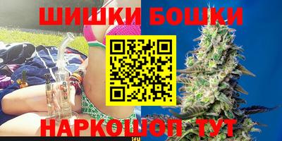 бутик Кунгур