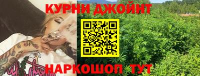 бутик Кунгур
