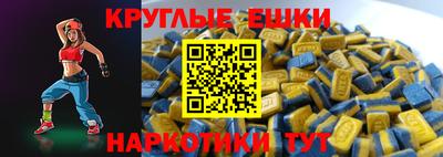 мяу мяу мука Краснознаменск
