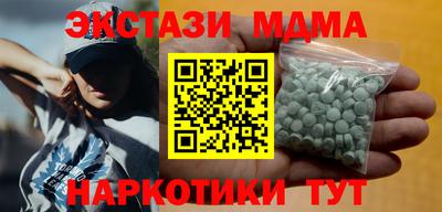 мяу мяу мука Краснознаменск
