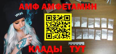 MDMA Premium VHQ Краснокаменск