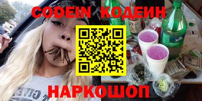 MESCALINE Краснодар