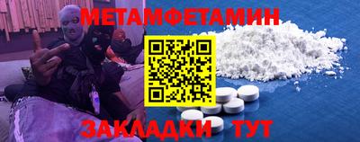 MESCALINE Краснодар