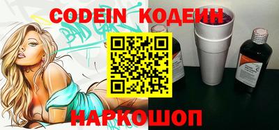 MESCALINE Краснодар
