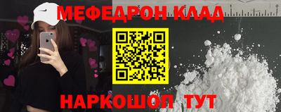 мяу мяу мука Краснознаменск