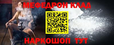 мяу мяу мука Краснознаменск