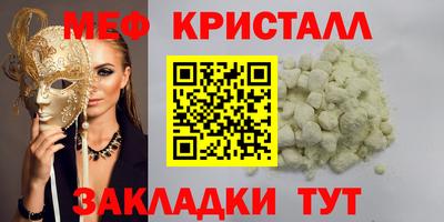 MDMA Premium VHQ Краснокаменск