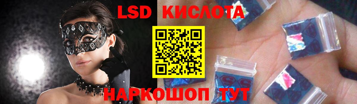 ЛСД экстази ecstasy Арзамас