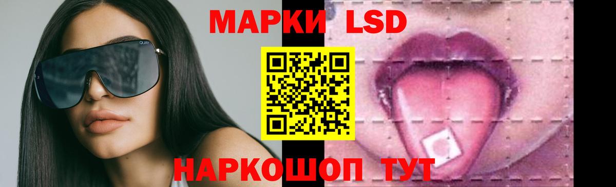 ЛСД экстази кислота  LSD-25 экстази кислота  Вход с VPN  LSD-25 экстази  Арзамас 