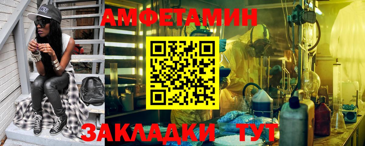 Арзамас  Метамфетамин мет  Вход с VPN 