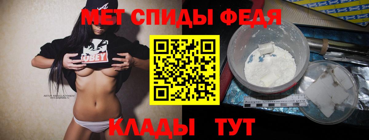 Метамфетамин витя Арзамас