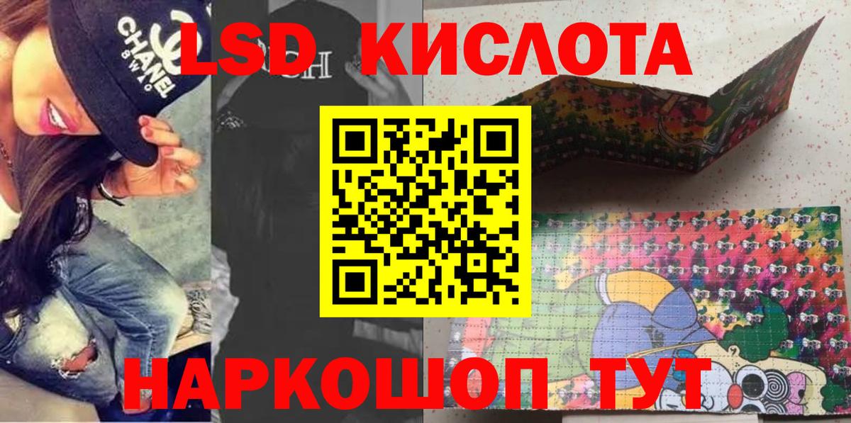 Арзамас  Марки 25I-NBOMe 1500мкг  Вход с VPN  Марки 25I-NBOMe 1500мкг 