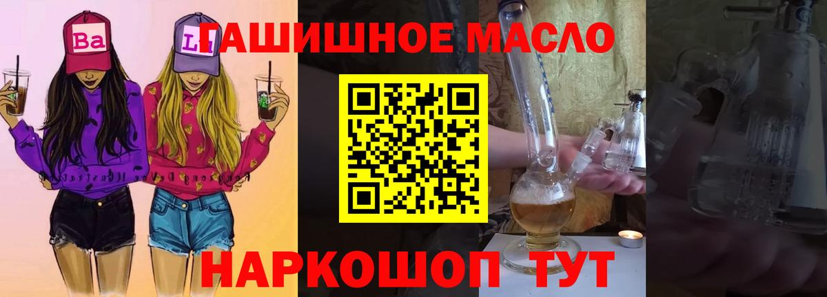 ТГК жижа Арзамас