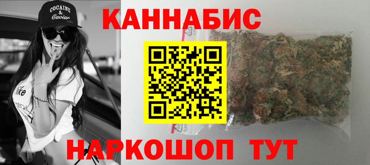 Марихуана OG Kush  Шишки марихуана THC 21%  Арзамас  Каннабис сатива  Вход с VPN  МАРИХУАНА MAZAR 